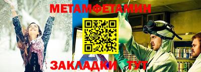 сатива Новодвинск