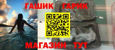 сатива Новодвинск