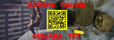 ПСИЛОЦИБИНОВЫЕ ГРИБЫ Новозыбков