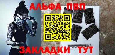 МДПВ Новокубанск