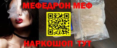 МДПВ Новокубанск