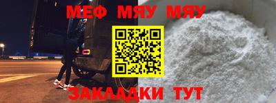 МДПВ Новокубанск