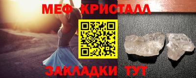 ПСИЛОЦИБИНОВЫЕ ГРИБЫ Новозыбков