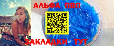сатива Новодвинск