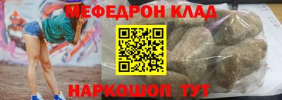 МДПВ Новокубанск