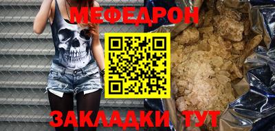 ПСИЛОЦИБИНОВЫЕ ГРИБЫ Новозыбков