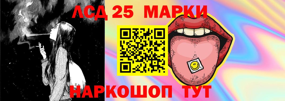 Мегион  Лсд 25 экстази ecstasy  mega ONION  Вход с VPN 