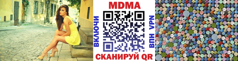 купить наркоту  Мегион  даркнет клад  МДМА кристаллы 