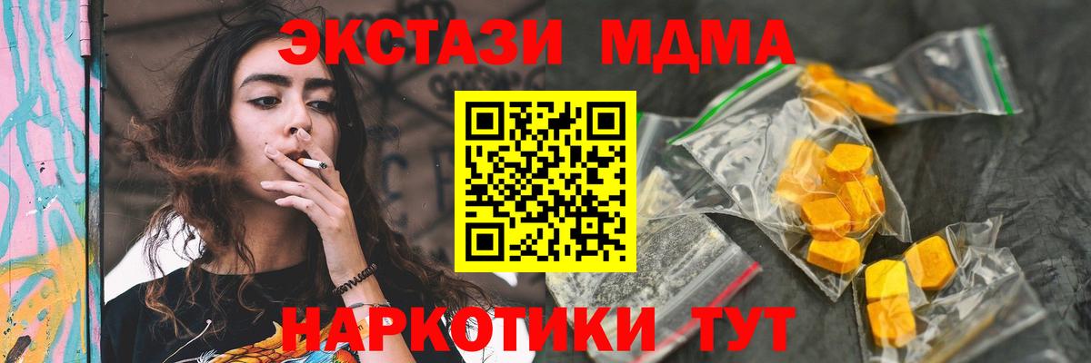 Меф кристаллы  Гашиш  МАРИХУАНА  Мегион  Вход с VPN  COCAIN 