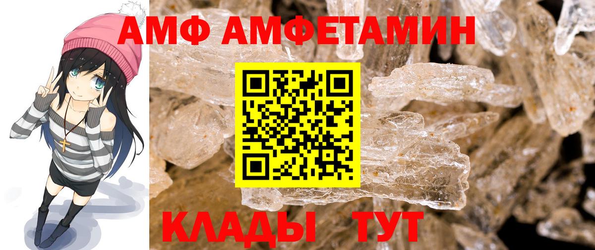 Первитин пудра Мегион