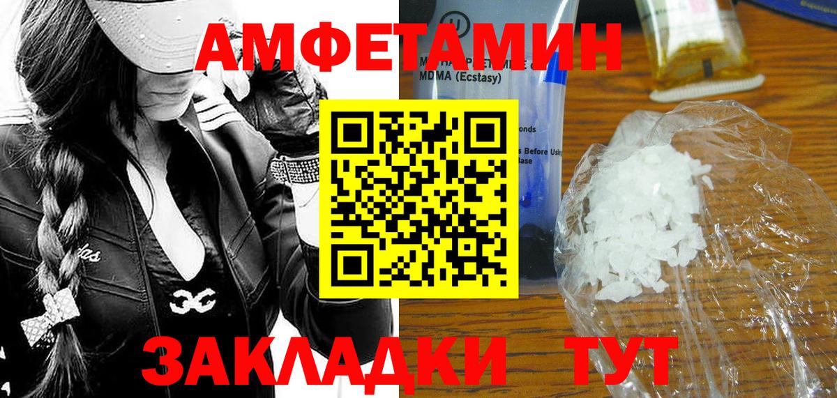 МЕТАМФЕТАМИН пудра  Вход с VPN  Мегион  МЕТАМФЕТАМИН пудра 