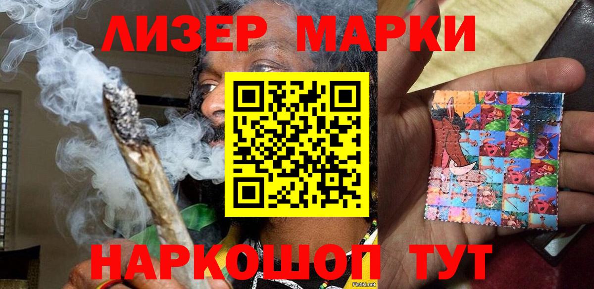 Марки NBOMe  Марки N-bome 1,5мг  Марки N-bome 1,5мг  Вход с VPN  Мегион 