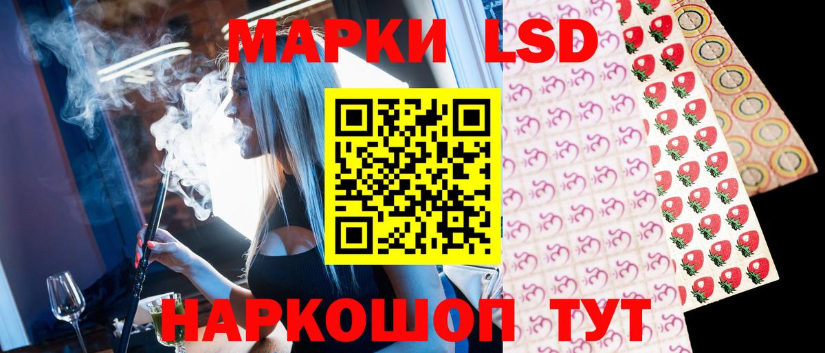 Марки NBOMe 1,8мг Мегион