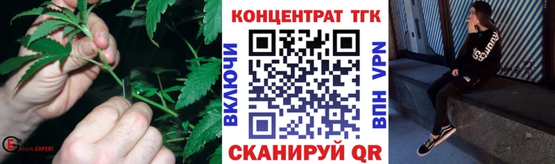 Дистиллят ТГК THC oil  Мегион 