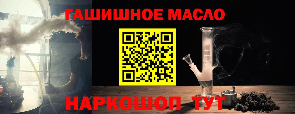 Мегион  Дистиллят ТГК концентрат  Вход с VPN  Дистиллят ТГК гашишное масло 