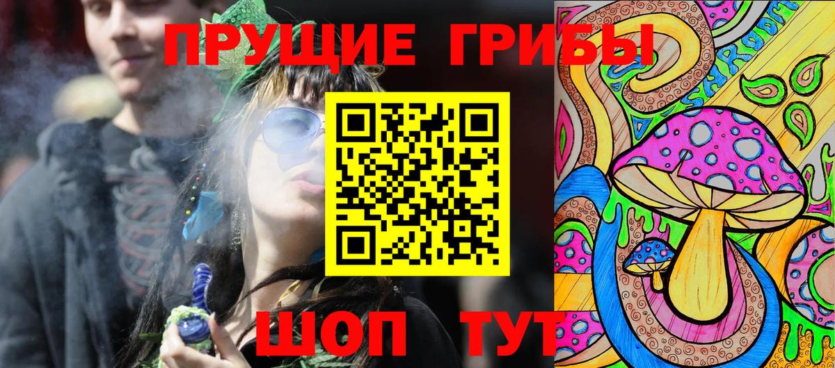 Мегион  Галлюциногенные грибы GOLDEN TEACHER  Вход с VPN 